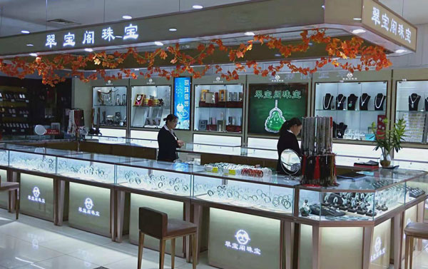 玻璃柜臺(tái)展示柜 玻璃柜臺(tái)展示柜