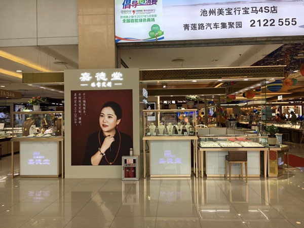 福州珠寶展柜廠家選擇，三個(gè)科學(xué)方式參考!
