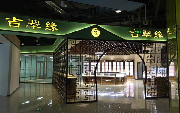 定制珠寶展示柜臺(tái)的方法