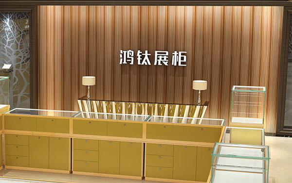 柜臺設(shè)計