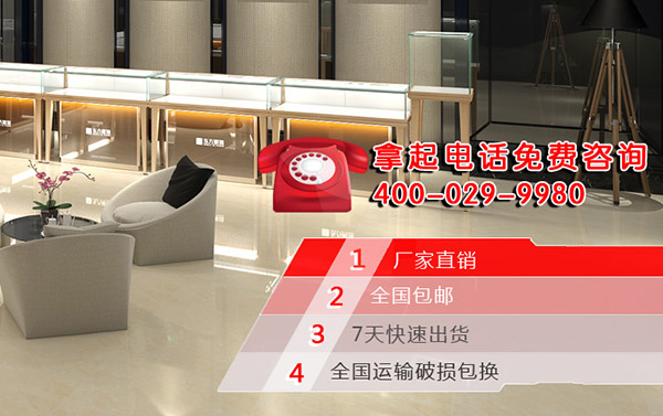 定制珠寶展柜，先看再買